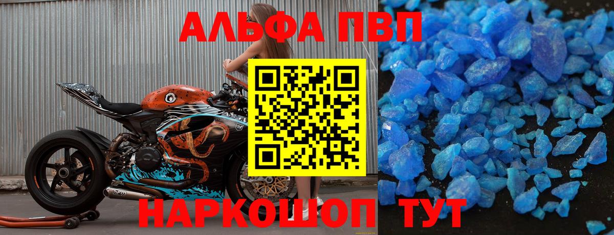 Alfa_PVP СК Волжский