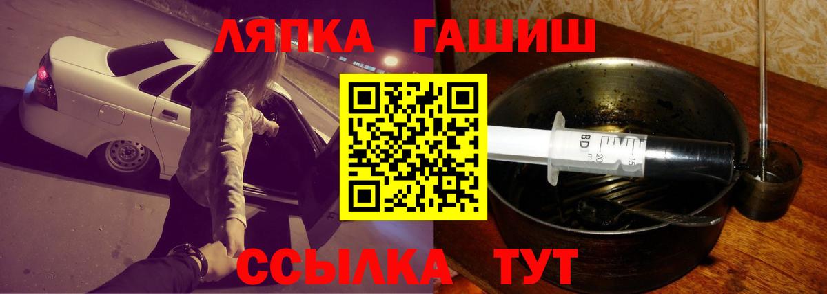 ГАШ Cannabis Волжский