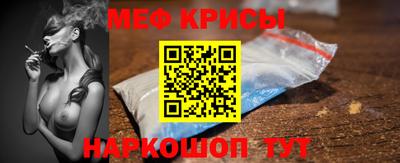 MESCALINE Малоярославец