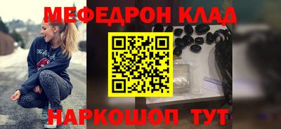 кокаин колумбия Мариинск