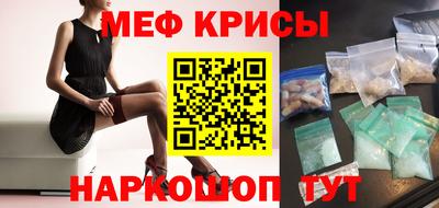 MESCALINE Малоярославец