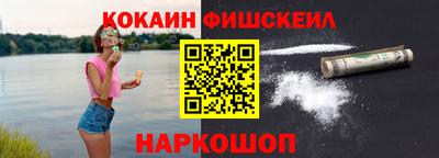 MESCALINE Малоярославец