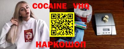 кокаин колумбия Мариинск