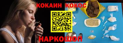 MESCALINE Малоярославец
