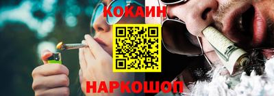 MESCALINE Малоярославец