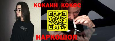 кокаин колумбия Мариинск