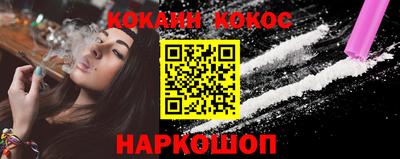 каннабис Малгобек