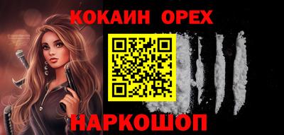 MESCALINE Малоярославец