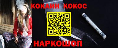 MESCALINE Малоярославец