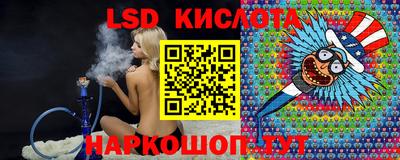 MESCALINE Малоярославец