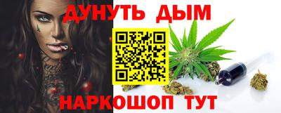 каннабис Малгобек