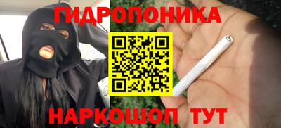 каннабис Малгобек