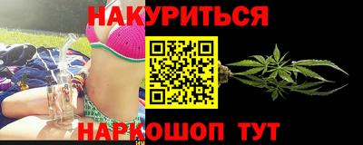 MESCALINE Малоярославец