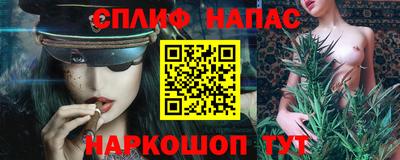 MESCALINE Малоярославец