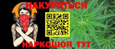 MESCALINE Малоярославец