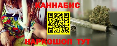 MESCALINE Малоярославец