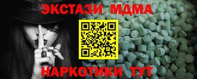MESCALINE Малоярославец
