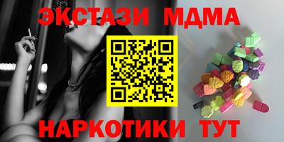 каннабис Малгобек