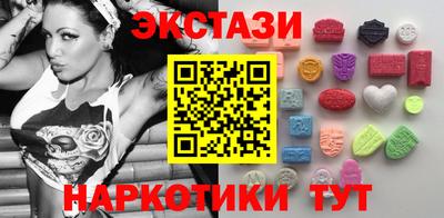 кокаин колумбия Мариинск