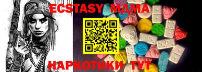 кокаин колумбия Мариинск