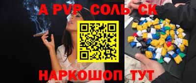 MESCALINE Малоярославец