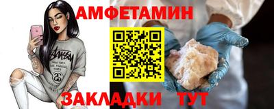 MESCALINE Малоярославец