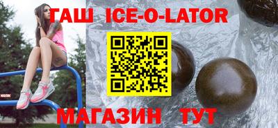 каннабис Малгобек
