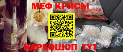 MESCALINE Малоярославец