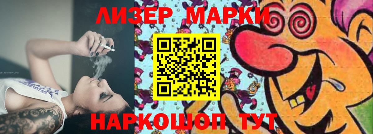 Лсд 25 экстази кислота  LSD-25 экстази ecstasy  Вход с VPN  Волжский 