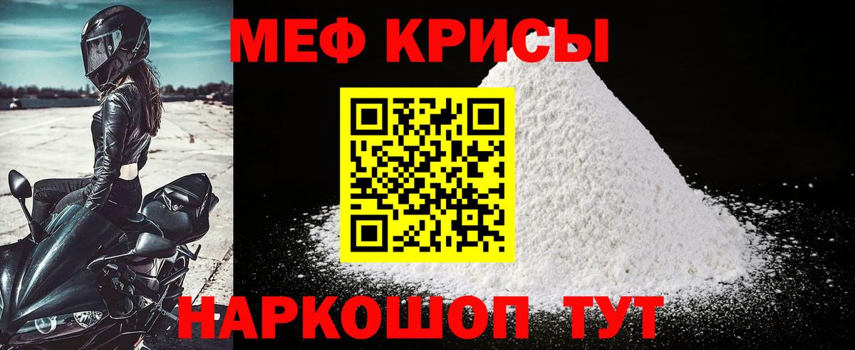 Волжский  КОКАИН  Мефедрон кристаллы  МДМА  Марихуана  ГАШИШ  Вход с VPN  Alpha PVP СК кристаллы 