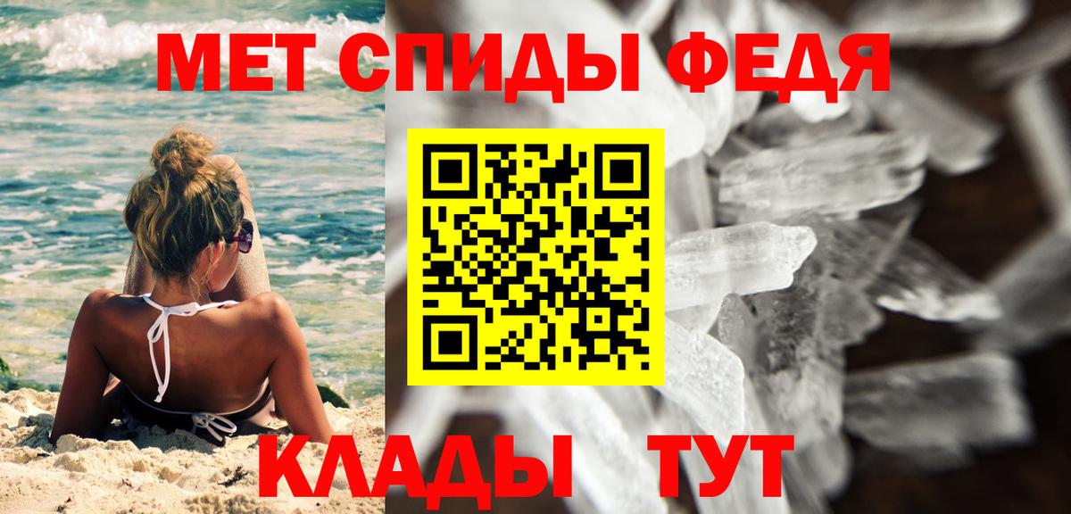 Первитин витя  Вход с VPN  Волжский 
