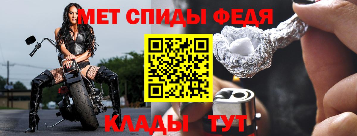 Первитин Декстрометамфетамин 99.9% Волжский