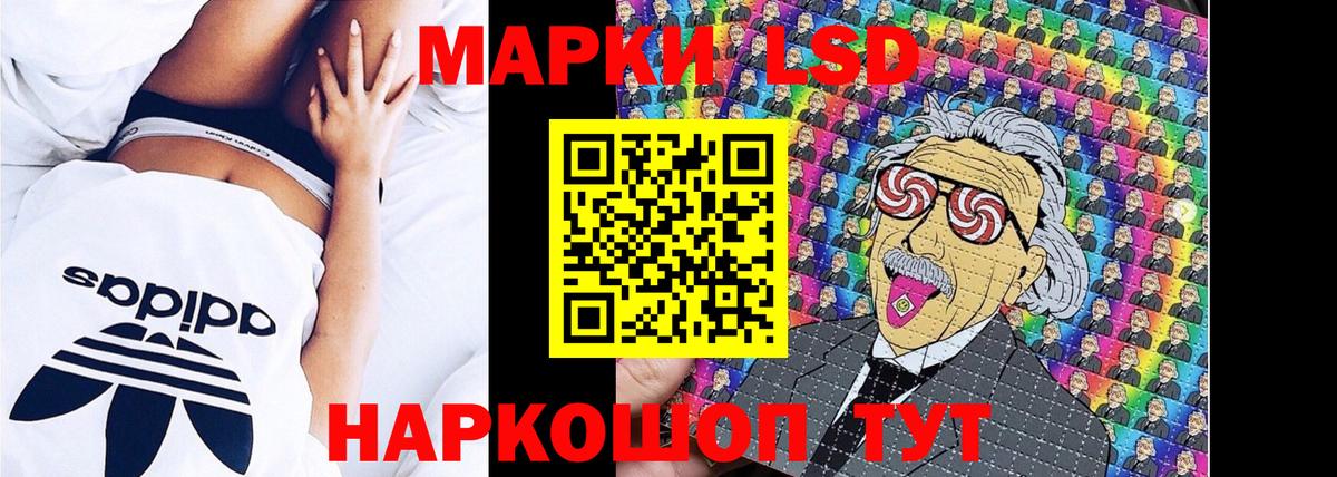 Марки NBOMe 1,8мг  Вход с VPN  Волжский  Марки NBOMe 1,8мг 
