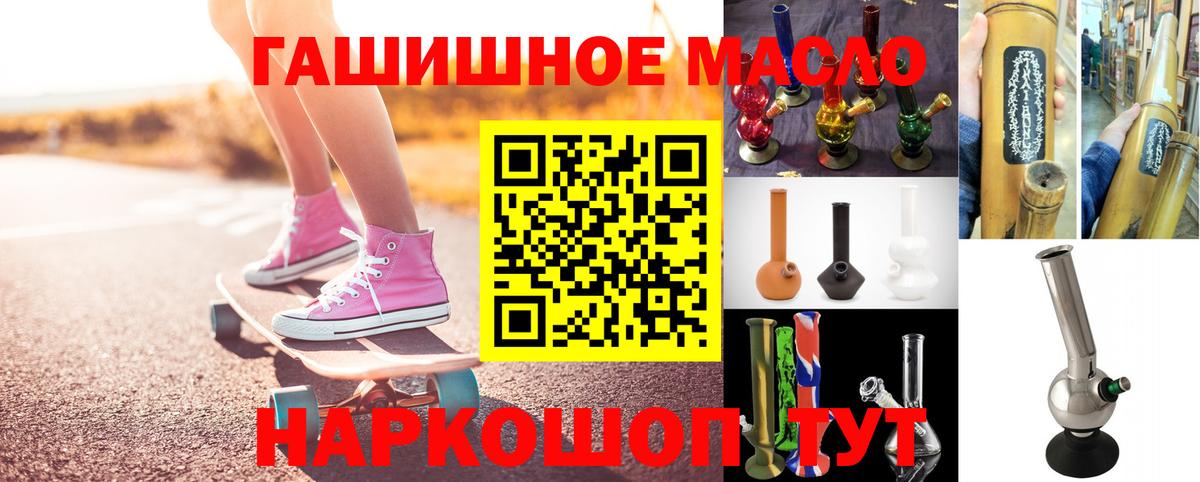 Дистиллят ТГК вейп  Дистиллят ТГК вейп с тгк  Волжский  Вход с VPN 