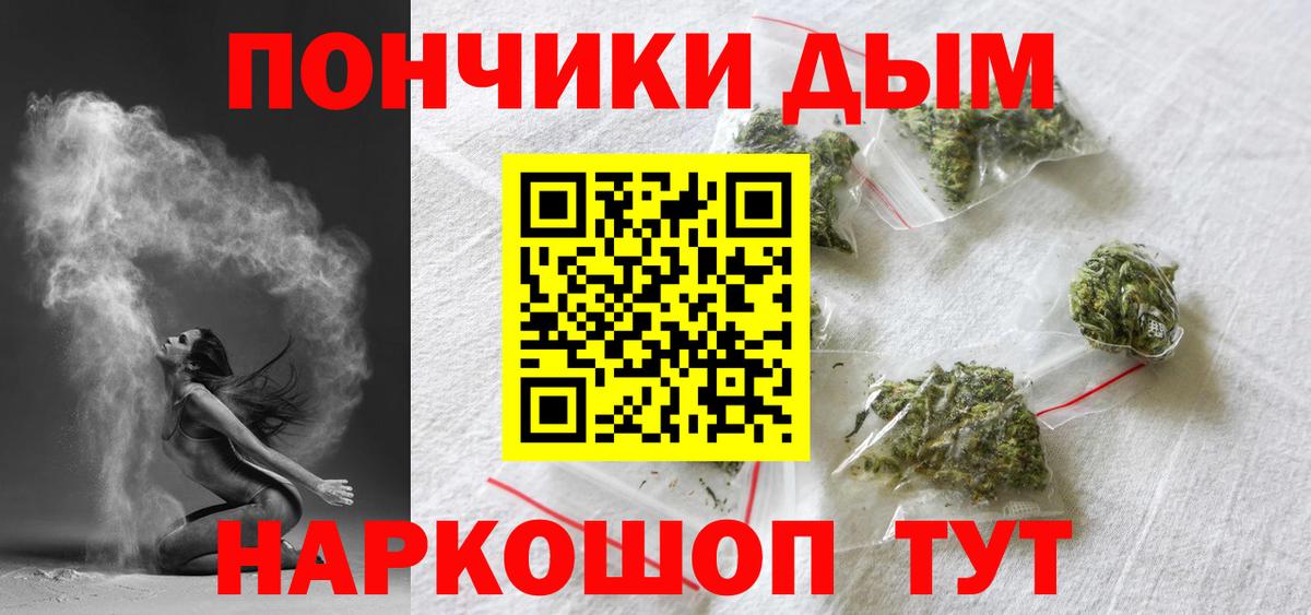 Шишки марихуана семена Волжский
