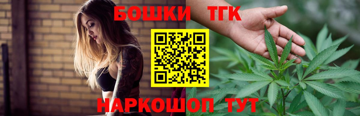 Волжский  Бошки марихуана индика  Конопля AK-47  Вход с VPN 